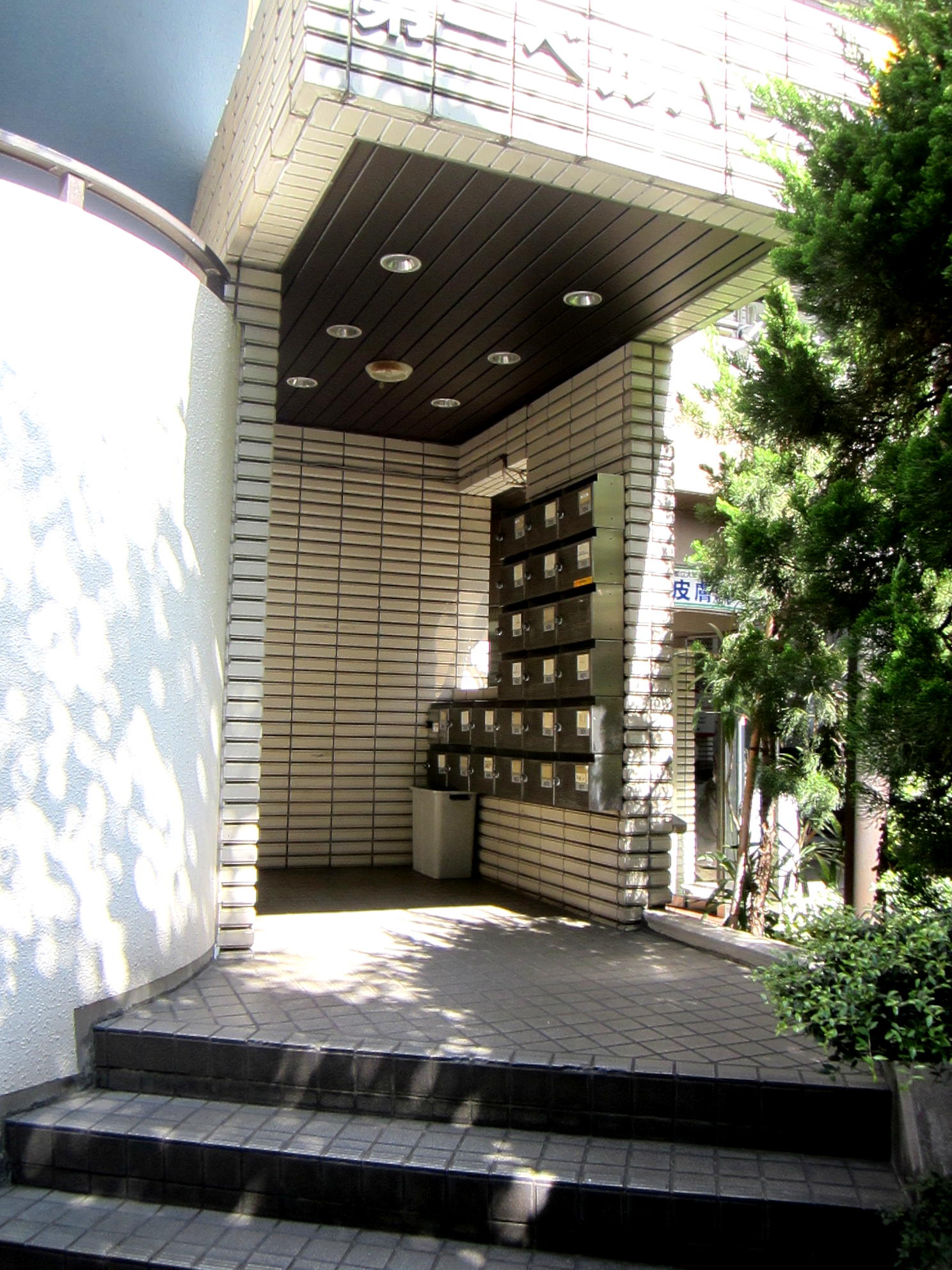 東京都目黒区平町１（マンション）の賃貸物件の外観