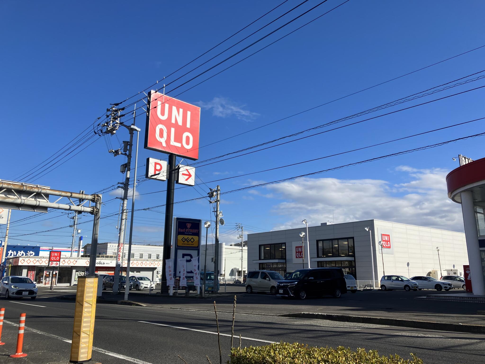 【高松市屋島西町のマンションのショッピングセンター】