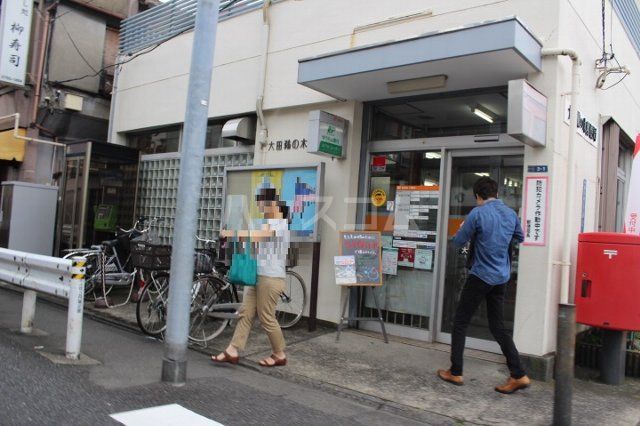 【アピチェ田園調布の郵便局】