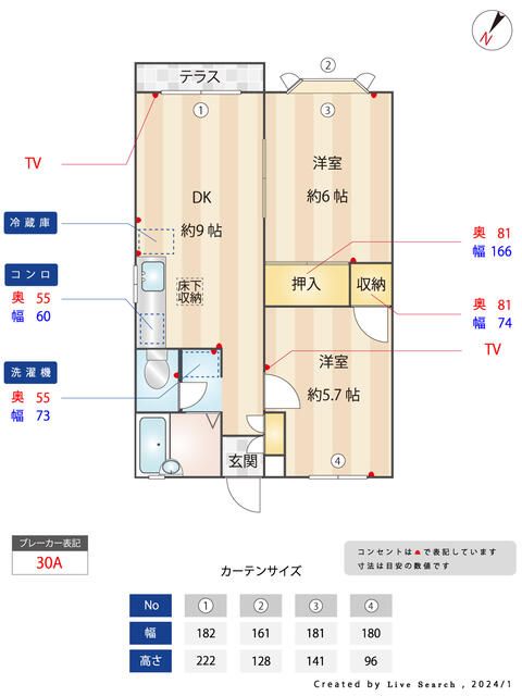 ヴィラアンジェの間取り