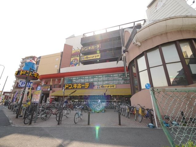 【川崎市幸区戸手本町のマンションのショッピングセンター】