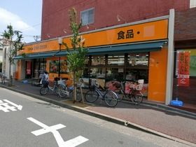 【アーバンハウス新松戸のスーパー】