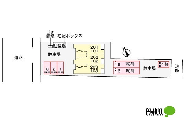 【グレース　長府のその他】