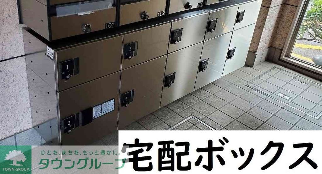 【川崎市中原区下小田中のマンションのその他共有部分】