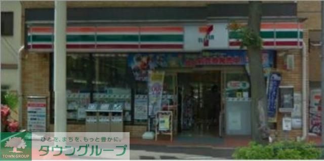 コンビニ　セブンイレブン（コンビニ）まで458m