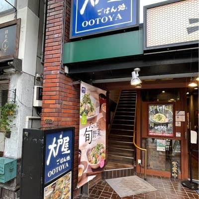 その他　大戸屋ごはん処神田神保町店（その他）まで79m
