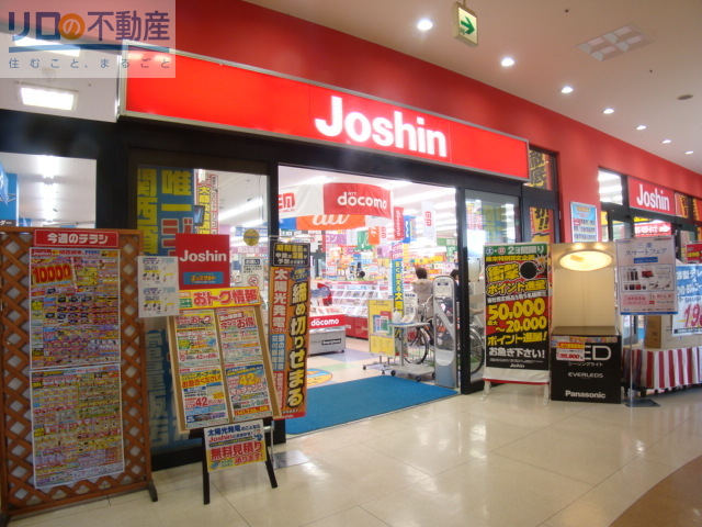 ホームセンター　ジョーシン中山寺店（ホームセンター）まで777m