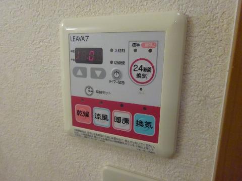 パルハイムⅡ　その他　浴室乾燥機