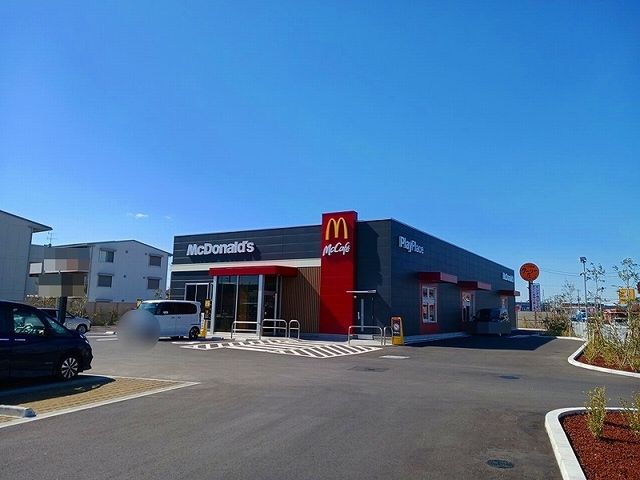 飲食店　マクドナルド茂原街道古市場店（飲食店）まで850m