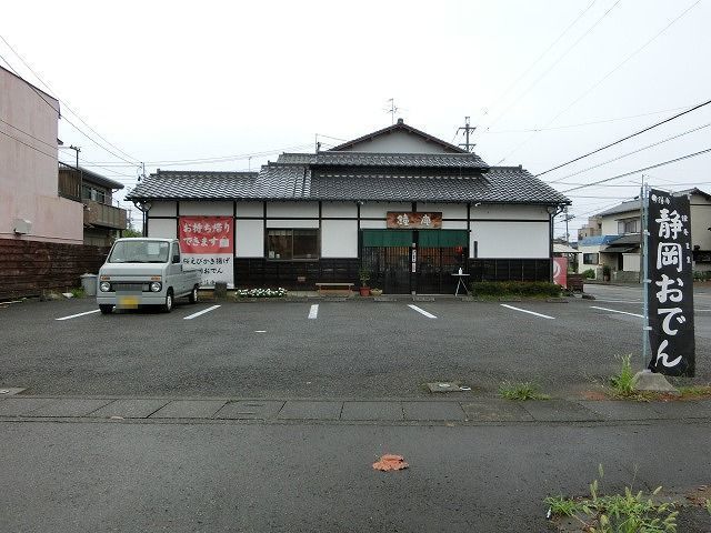 飲食店　鍾庵（飲食店）まで450m