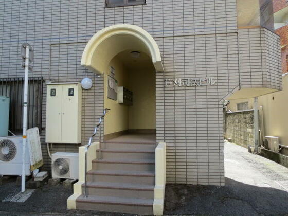 芦刈司法ビルの外観写真