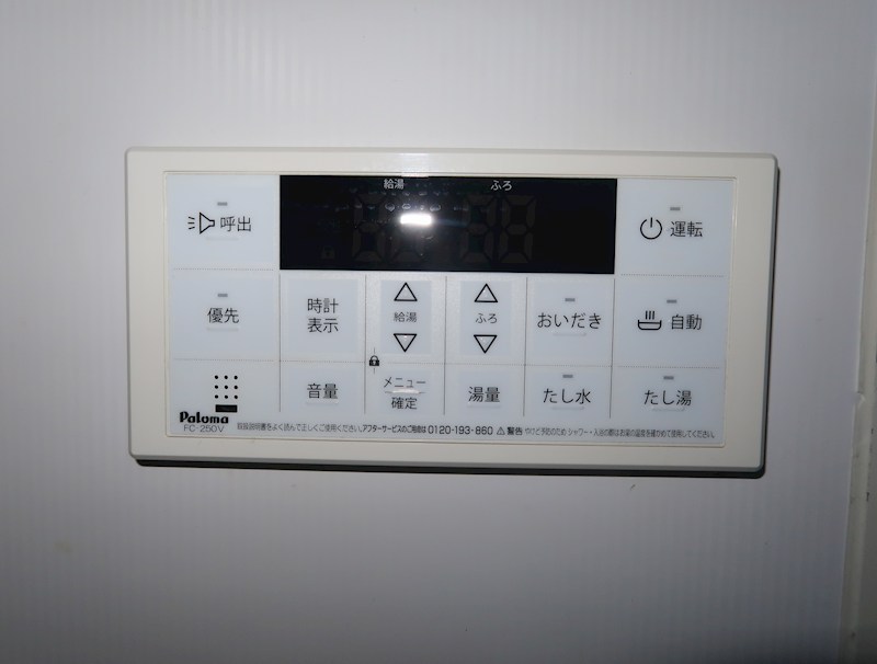 その他設備　同型タイプ