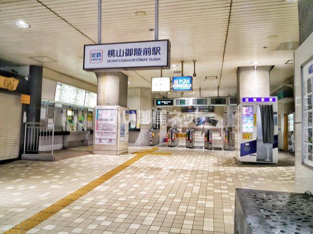 その他　近鉄 桃山御陵前駅（その他）まで1082m
