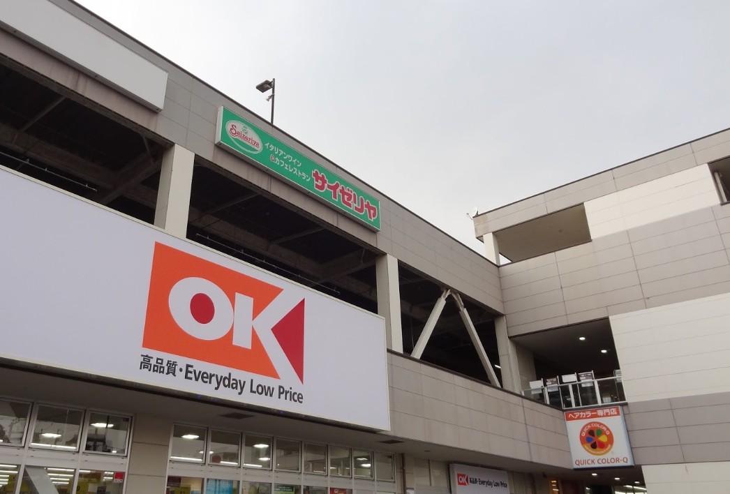 スーパー　オーケー西寺尾店（スーパー）まで744m