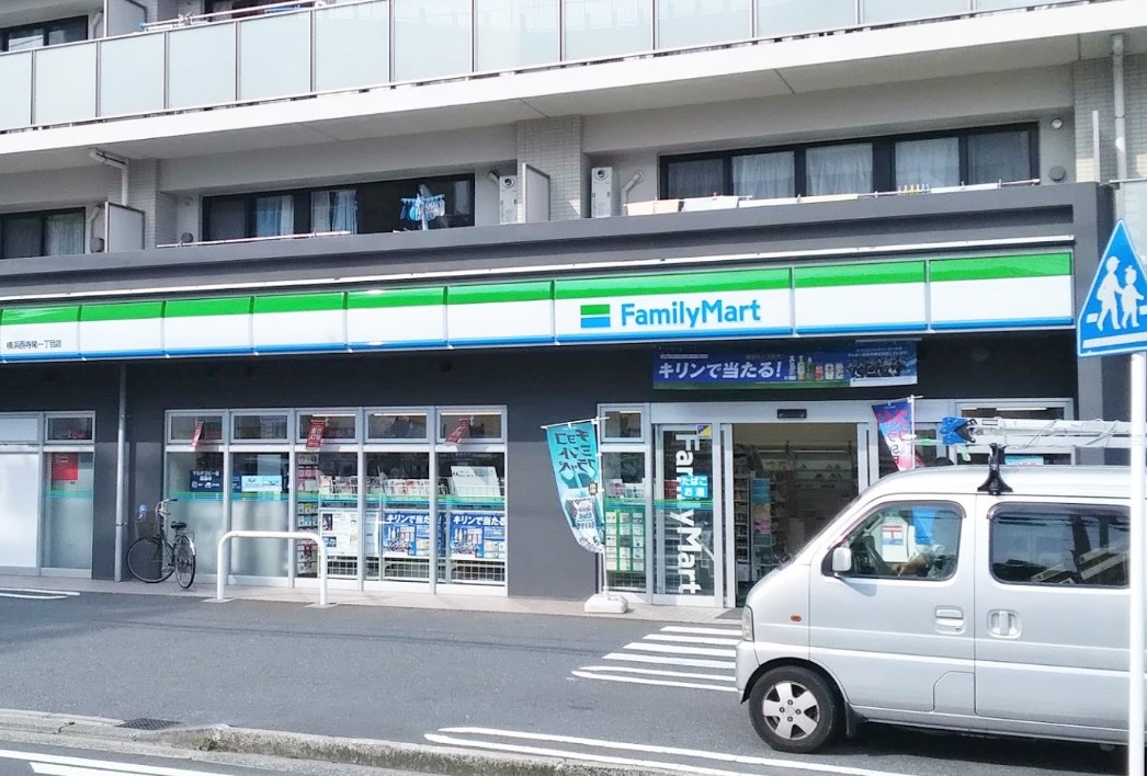 コンビニ　ファミリーマート横浜西寺尾一丁目店（コンビニ）まで686m