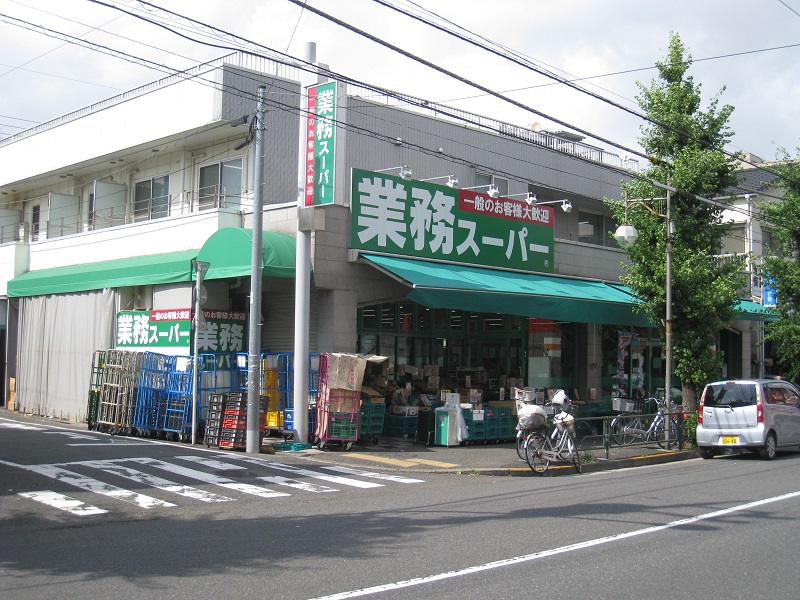 スーパー　業務スーパー池上通り店（スーパー）まで462m