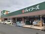 スーパー　ジョイフーズ上佐野店（スーパー）まで1100m