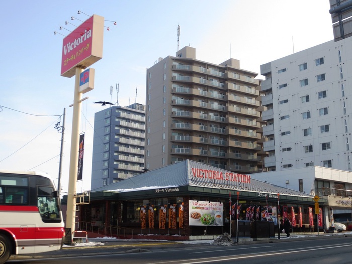 飲食店　ヴィクトリア（飲食店）まで700m