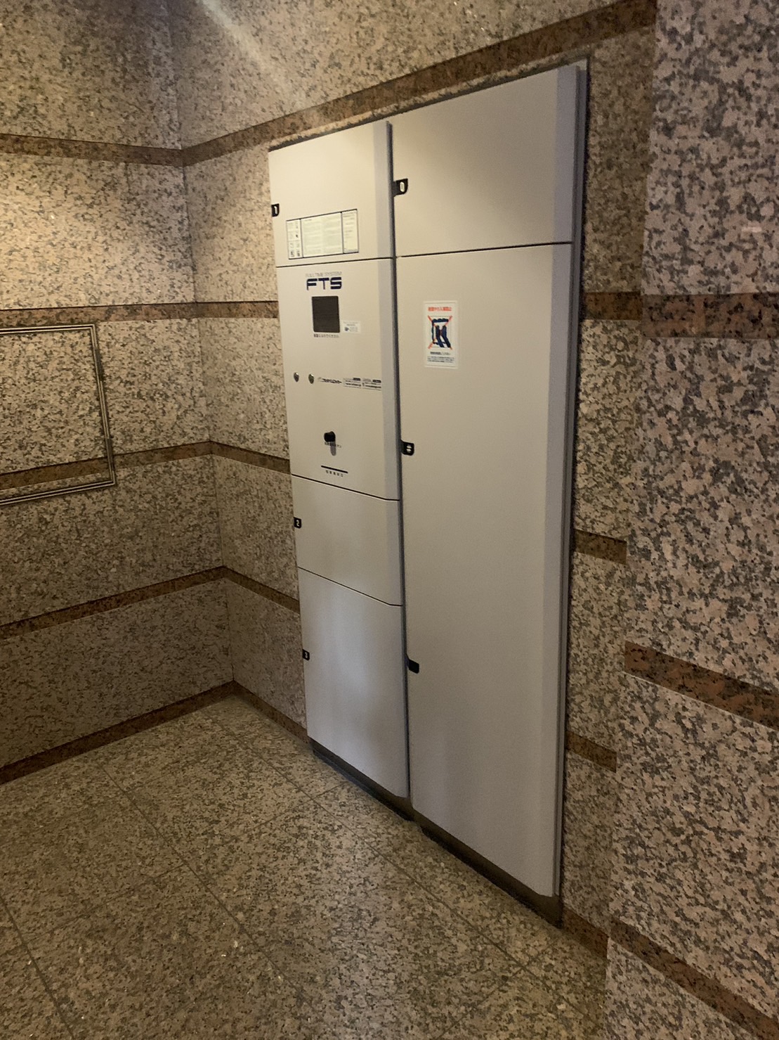 その他共有部分　宅配ボックス