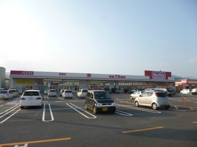 スーパー　マルキョウ武雄店（スーパー）まで1221m