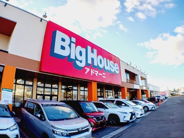 スーパー　スーパーアークス アドマーニ（スーパー）まで650m