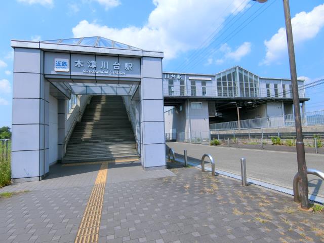 その他　近鉄木津川台駅（その他）まで687m