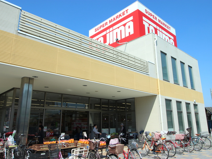 スーパー　タジマ（スーパー）まで539m