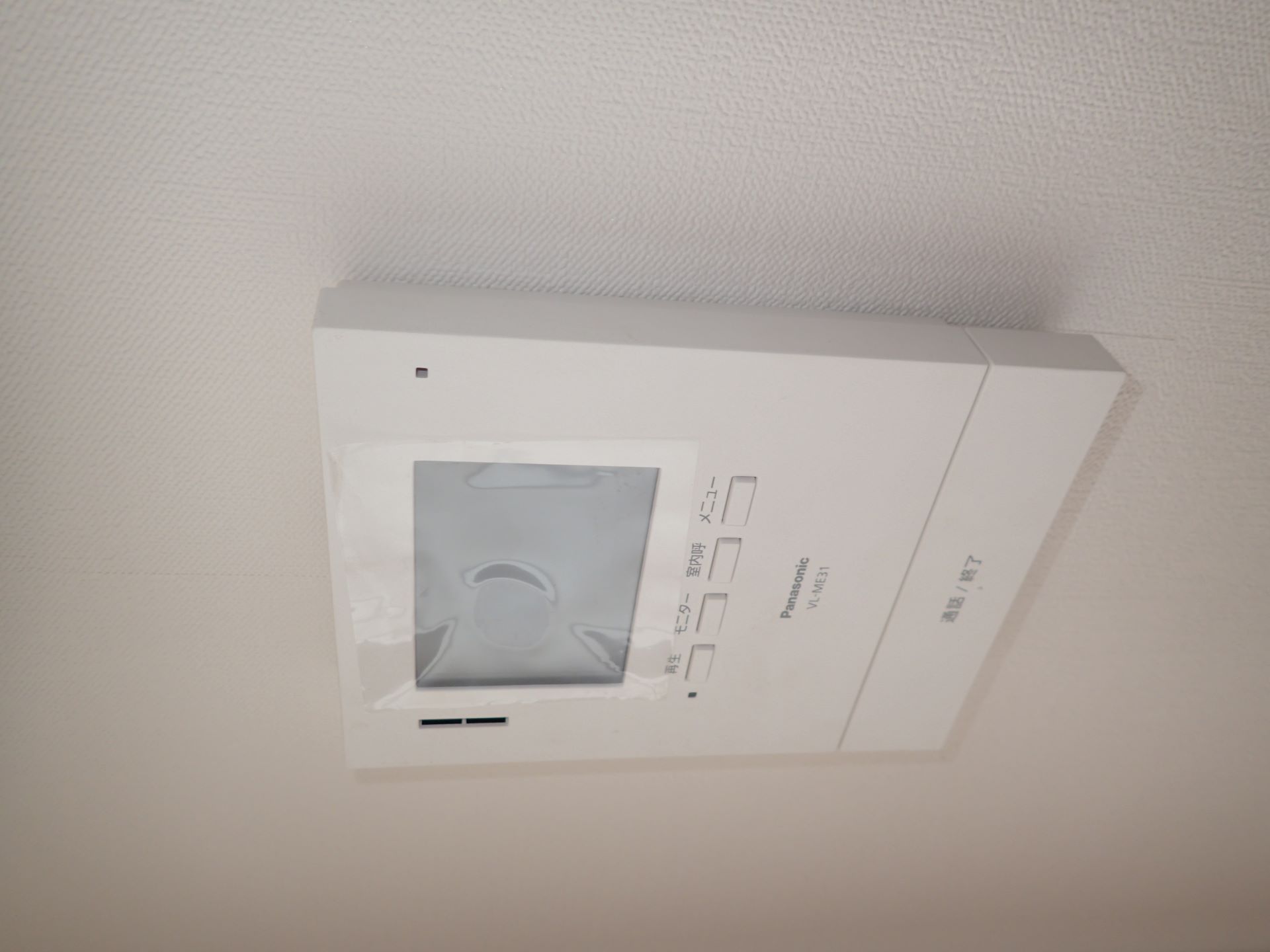 セキュリティ　モニター付きインターホン