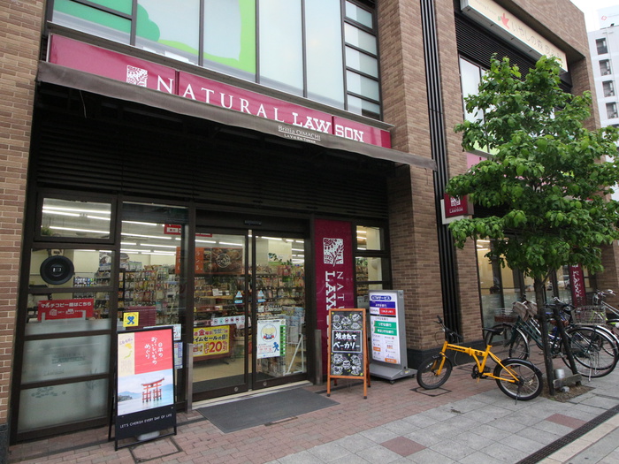 コンビニ　ナチュラルローソン（コンビニ）まで86m