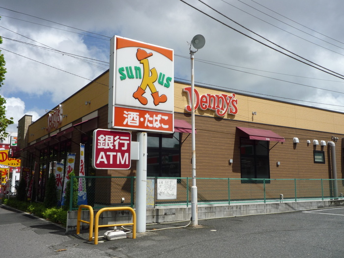 飲食店　デニーズ（飲食店）まで350m