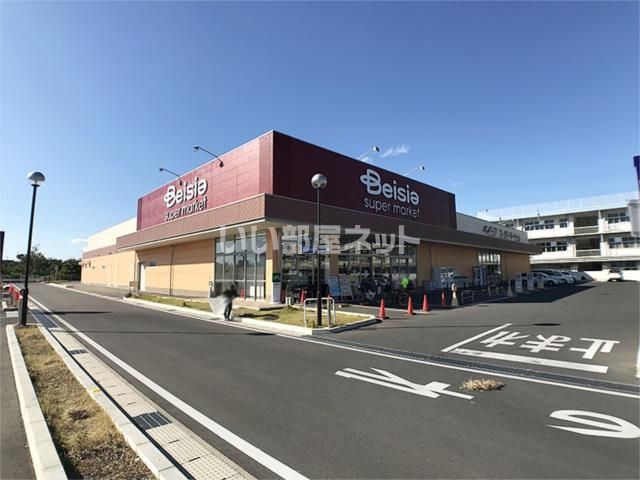 スーパー　ベイシアスーパーマーケット　前橋岩神店（スーパー）まで1537m