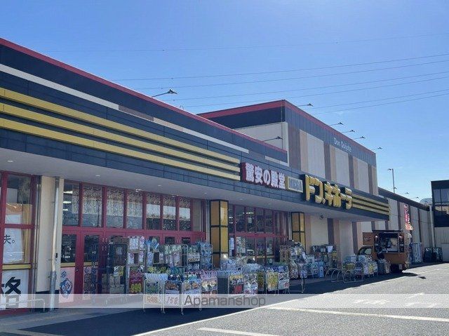 ショッピングセンター　ドンキホーテつくば店（ショッピングセンター）まで2400m