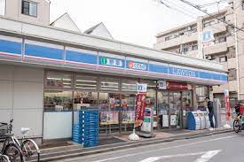 コンビニ　ローソン西品川三ツ木通店（コンビニ）まで318m