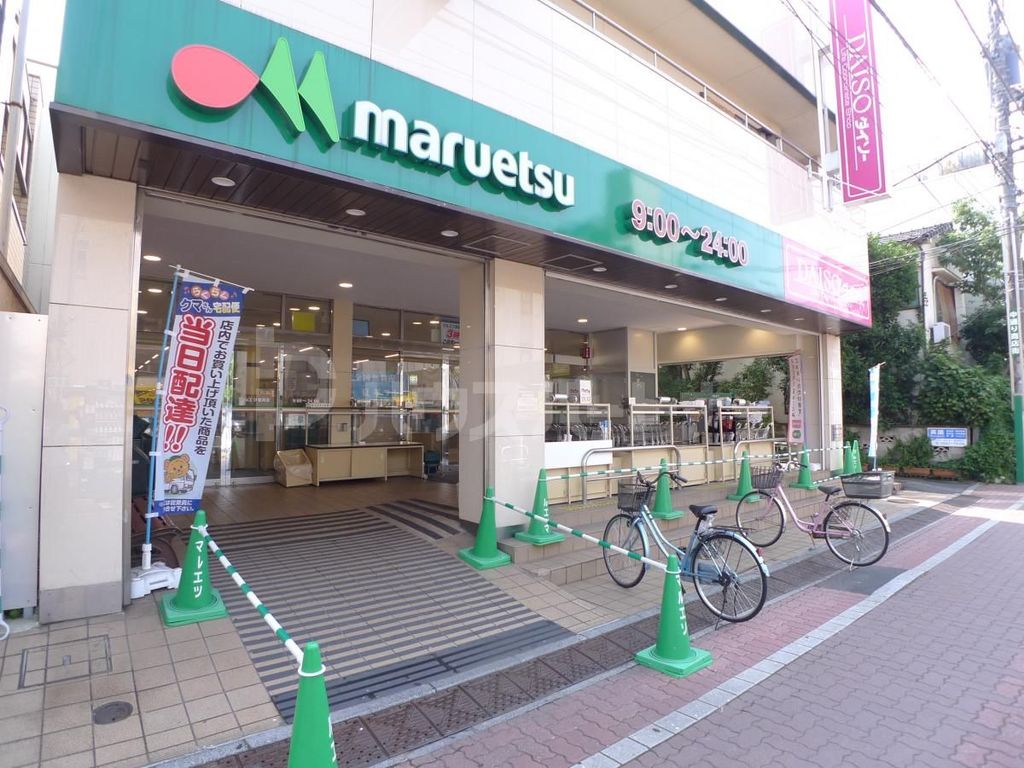 スーパー　マルエツ亀有店（スーパー）まで140m