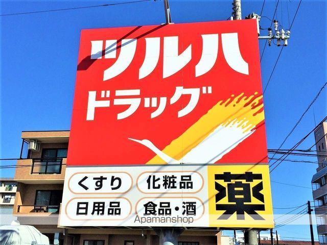 その他　ツルハドラッグ 仙台榴岡店（その他）まで747m