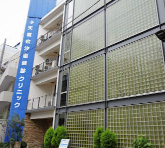 病院　汐留健診クリニック（病院）まで1124m