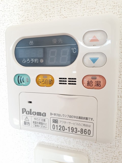 その他設備　給湯パネル