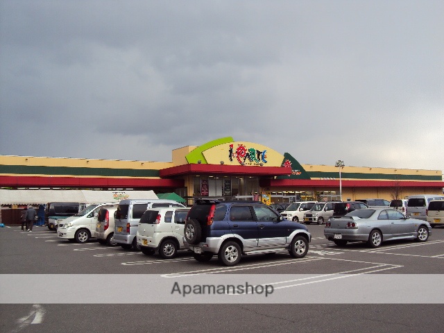 スーパー　アイパルテスーパーマーケット（スーパー）まで1356m