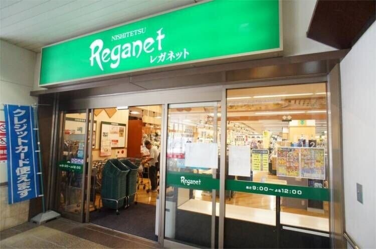 スーパー　にしてつストアレガネット千早（スーパー）まで1012m