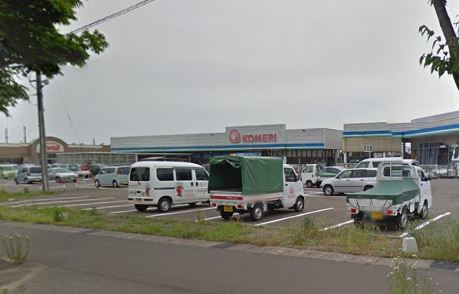 ホームセンター　コメリハード＆グリーン上越国分店（ホームセンター）まで532m