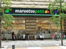 スーパー　マルエツプチ三田店（スーパー）まで338m