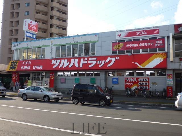 ドラックストア　ツルハドラッグ大谷地店（ドラッグストア）まで1293m
