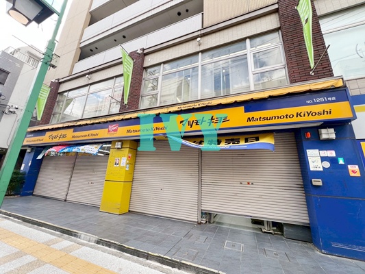 ドラックストア　薬マツモトキヨシ 菊名駅東口店（ドラッグストア）まで342m