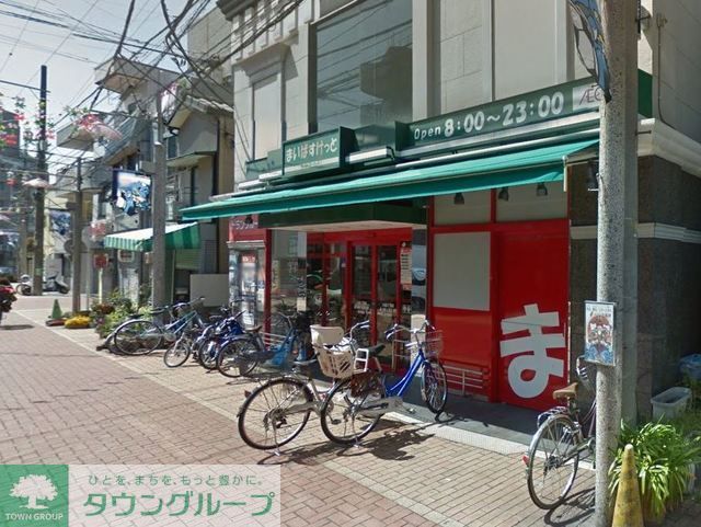 スーパー　まいばすけっと大島3丁目店（スーパー）まで110m
