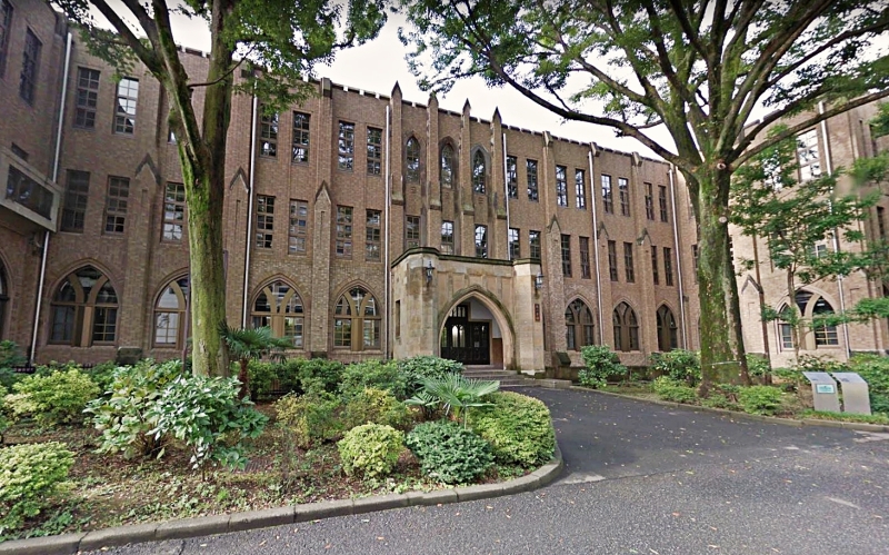 大学・短大　私立学習院大学（大学・短大）まで638m
