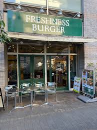 飲食店　フレッシュネスバーガー町屋店（飲食店）まで181m