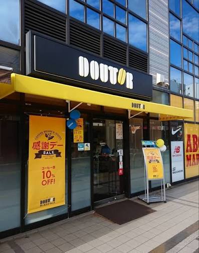 飲食店　ドトールコーヒーショップ町屋駅前店（飲食店）まで335m