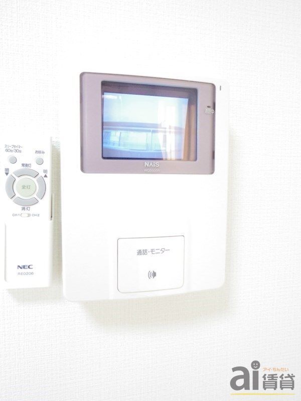 セキュリティ　※同仕様写真