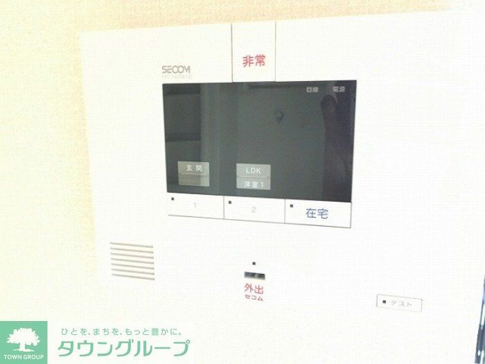 セキュリティ