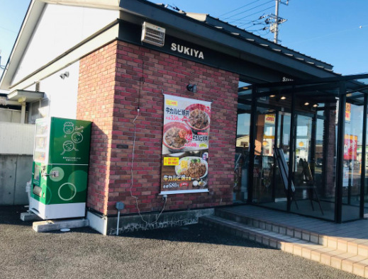 飲食店　すき家 印西BP店（飲食店）まで445m